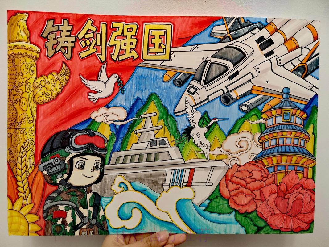 共绘体育强国建设的时代画卷 共绘体育强国建设的时代画卷