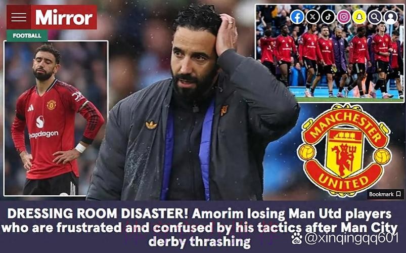 曼联更衣室分裂!12人不满高层+声援阿莫林 4000万红星嘲讽惹众怒 曼联更衣室分裂!12人不满高层+声援阿莫林 4000万红星嘲讽惹众怒